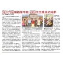 光仁文教舉辦掌中戲