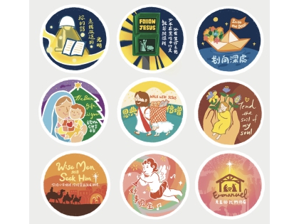 New-福音貼紙 -九款
